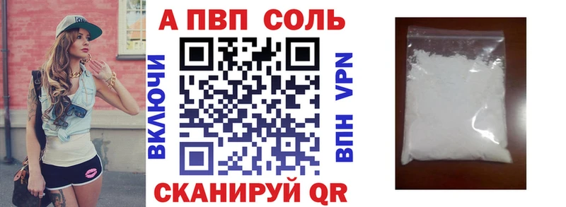 хочу наркоту  Менделеевск  Alpha-PVP VHQ 
