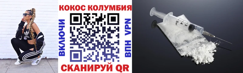 наркотики  Менделеевск  Cocaine 97% 