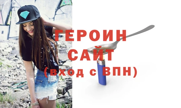 mix Бородино