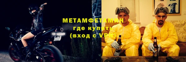 кокаин премиум Богородицк