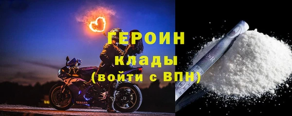 мефедрон Богородск