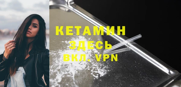 винт Бронницы