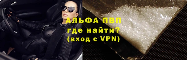 кокаин премиум Богородицк