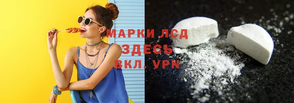 винт Бронницы