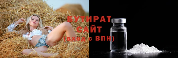 мефедрон Богородск