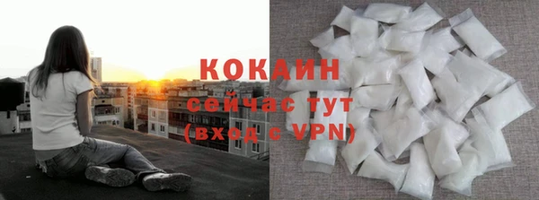 мефедрон Богородск