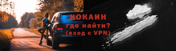мефедрон Богородск