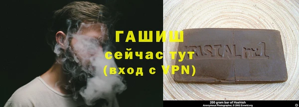 кокаин премиум Богородицк