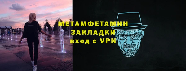 винт Бронницы