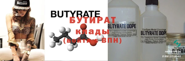 MDMA Premium VHQ Бугульма
