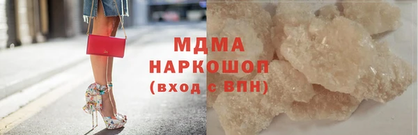MDMA Premium VHQ Бугульма