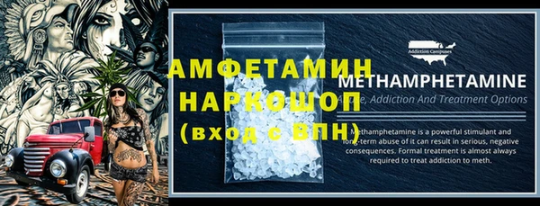 мефедрон Богородск