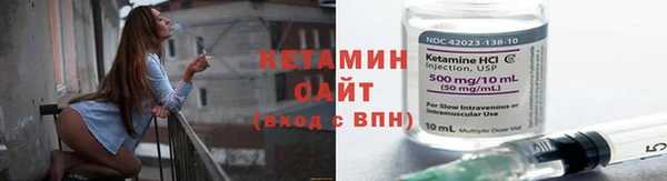 spice Рославль