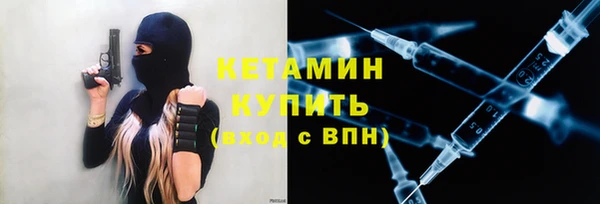 кокаин премиум Богородицк