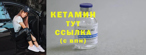 кокаин премиум Богородицк