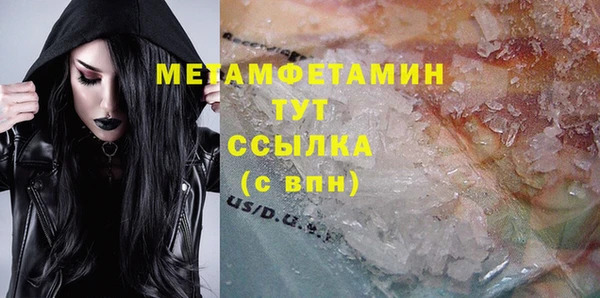 MDMA Premium VHQ Бугульма