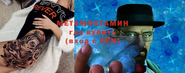 кокаин премиум Богородицк
