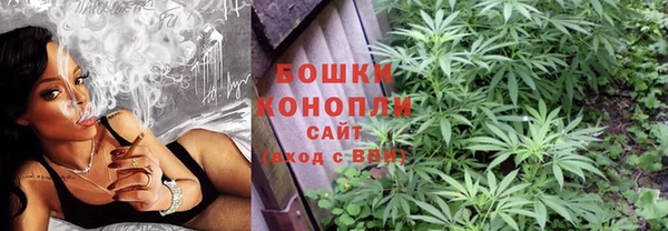 кокаин премиум Богородицк