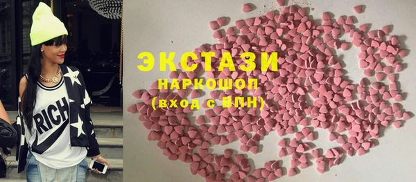 MDMA Premium VHQ Бугульма