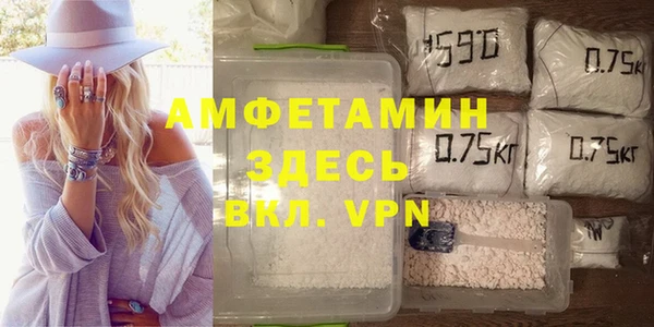 кокаин премиум Богородицк
