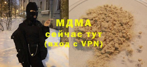 винт Бронницы