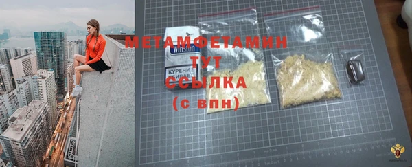кокаин премиум Богородицк