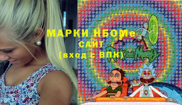 бутират Богданович