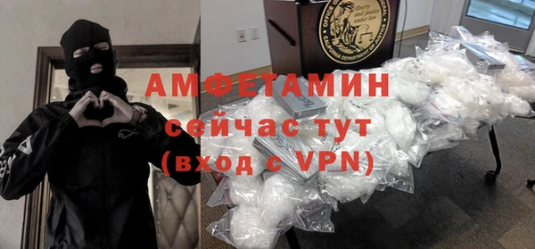 мефедрон Богородск