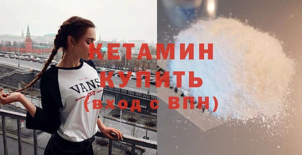 мефедрон Богородск