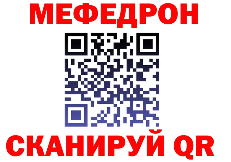 ТГК Wax ТОР это blacksprut Менделеевск