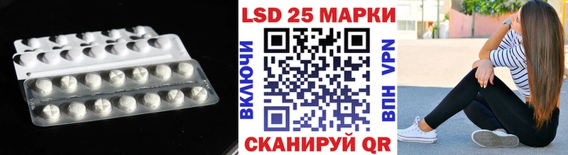 ЛСД экстази кислота Менделеевск
