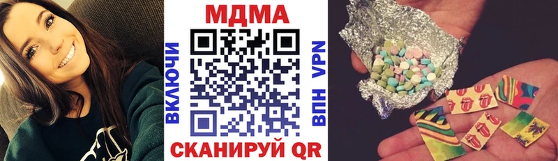МДМА VHQ  Менделеевск 