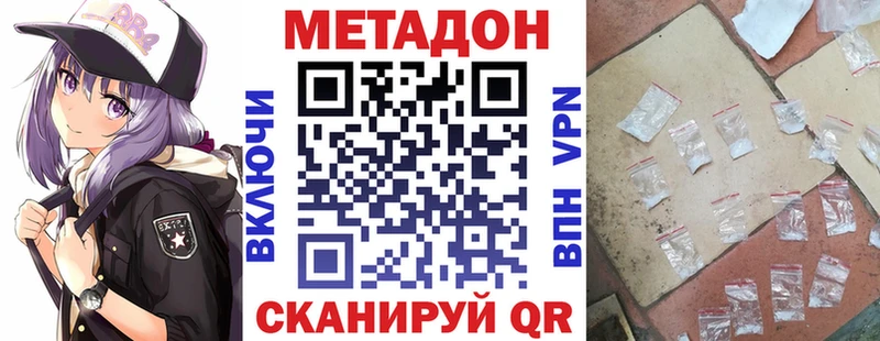 МЕТАДОН мёд  Менделеевск 