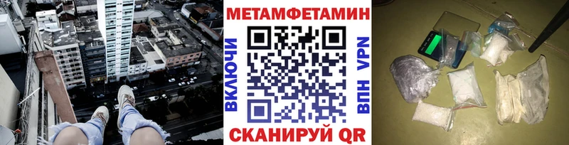 Первитин кристалл что такое наркотик MEGA ССЫЛКА Менделеевск