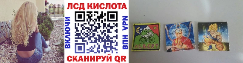 Марки 25I-NBOMe 1,8мг  цена наркотик  Менделеевск 